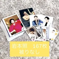【被りなし・Jr.時代あり！】 Man 岩本照 公式写真 まとめ売り Snow Man 岩本照 Jr時代 公式写真 セット - メルカリ