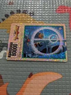 非売品 1995年 ダイの大冒険 カードダス No.0 - メルカリ