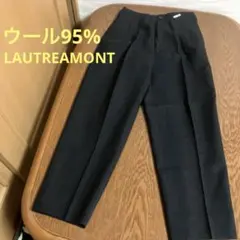 LAUTREAMONT ロートレアモント　メンズ　ズボン　ウール95%