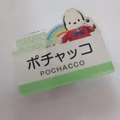 ピューロランド ネームプレート　ポチャッコのサムネイル