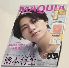 MAQUIA 2025年11月号 特別版 timelesz 橋本将生 雑誌のみ