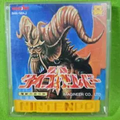 2025年最新】聖剣サイコカリバーの人気アイテム - メルカリ