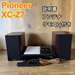2026年最新】pioneer x-z7の人気アイテム - メルカリ