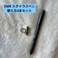 タブレット用 タッチペン スタイラスペン 黒 替え芯 4本