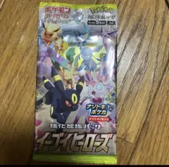 2025年最新】イーブイヒーローズ未開封BOXの人気アイテム - メルカリ