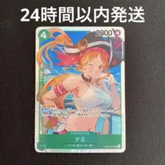 限定プロモ】ナミ P-102 マクドナルドコラボ ワンピースカード ①