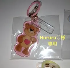 新品未使用未開封】suzy's zoo シークレットめじるしチャーム　ブーフ