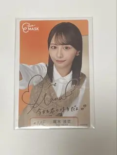 2026年最新】尾木波 チェキの人気アイテム - メルカリ