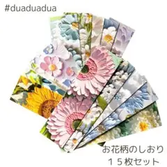 Item thumbnail for item 7bf73ed4-7936-4dac-a66c-00c5b87e78d3