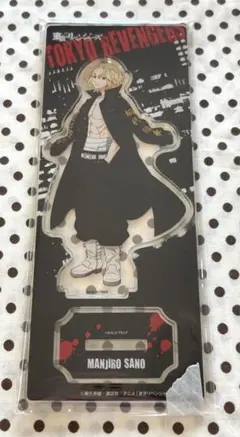 Item thumbnail for item e56100d8-5406-4cbc-9eed-acbd81ae0dbc