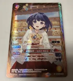 ヴァイスシュヴァルツ 遊びに行こう 千束 SP - メルカリ