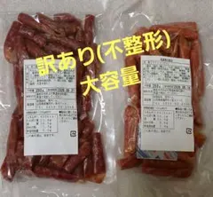 最安値　大人気‼️宮内ハム　牛たん入りドライソーセージ250g✖︎10袋 最安値 大人気 宮内ハム 牛たん入りドライソーセージ250g×4袋｜Yahoo