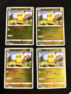 ピカチュウミラー 4枚セット ポケモンカード ミラーピカチュウ 4枚セット - メルカリ