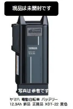 2026年最新】ヤマハ バッテリー 12.3ahの人気アイテム - メルカリ