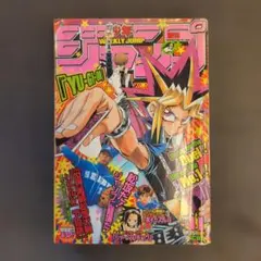 週刊少年ジャンプ2000年45号 H×H人気投票券あり - メルカリ