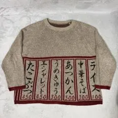 2026年最新】ka na ta 居酒屋の人気アイテム - メルカリ
