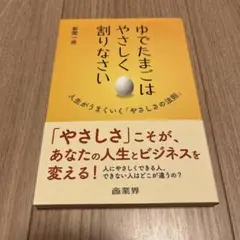 Item thumbnail for item f6124cf7-a1b6-4bd1-8480-8a4c7947a194