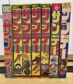 2025年最新】さすがの猿飛 1 の人気アイテム - メルカリ