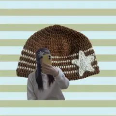 大きめ　星　ビーニー　クラッシャーハット　クロシェハット　ハンドメイド　編み物