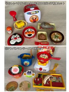 Item thumbnail for item de6ccf88-ef9c-4ddf-91c2-3380e061d84b