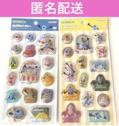 パペットスンスン ポップデコパーティー わたあめカプセルシール 2種セット