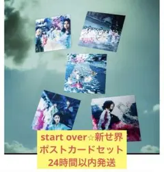 ふうりん 値下げ⭕️様 リクエスト 2点 まとめ商品　コメントご覧ください