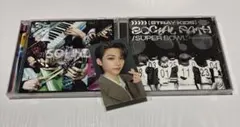 STRAY KIDS THE SOUND SOCIAL PATH CD