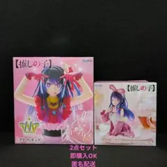 ワンピース、推しの子フィギュアまとめ売り51個 推しの子】キラキラ☆サマーくじ | くじ引き堂