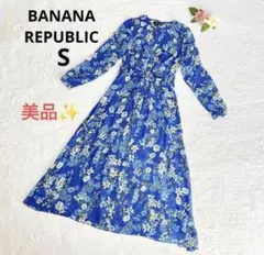 【美品】バナナリパブリック マキシワンピース シアー 花柄 フレア ブルー S