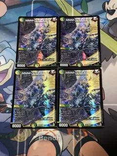 デュエルマスターズ　mmmジョーキングのサムネイル