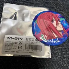 ブルロ　千切豹馬　缶バッジとアニメイト限定ポスカ