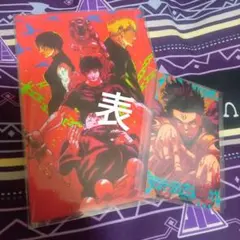 呪術廻戦 モジュロ 特典 イラストカード 禪院家