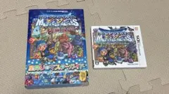 【お買い得】ドラゴンクエストモンスターズ テリーのワンダーランド3D 攻略本