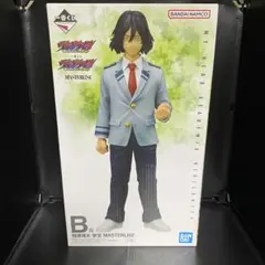 ヴィジランテ 一番くじ フィギュア【相澤消太】①