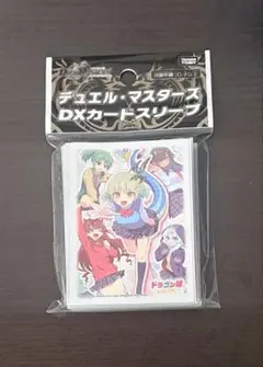 デュエルマスターズ ドラゴン娘 ドラ娘 公式スリーブ まとめ売り
