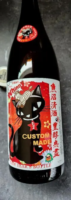 2026年最新】日本酒の人気アイテム - メルカリ