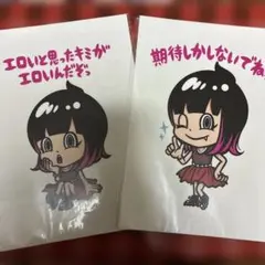 あ*あ様 コレサワ×クリープハイプ ステッカー キミとデート | Mercari