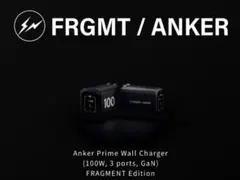 新品未開封 Anker × FRAGMENT 充電器セット 藤原ヒロシ
