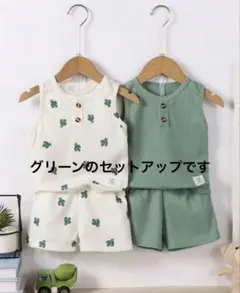 SHEIN 無地ワッフルニット セットアップ　ワッフル　ベビー　ノースリーブのサムネイル