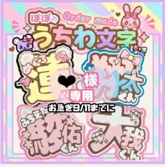 ❤︎様