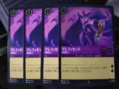 ロルカナ マレフィセント PR 4 枚セット SPT限定 - メルカリ