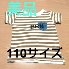 キッズ用半袖Tシャツ