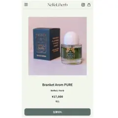 2025年最新】NERO herbの人気アイテム - メルカリ