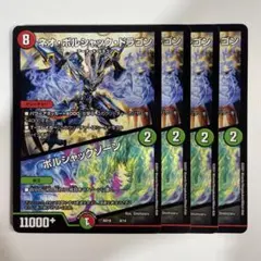 Ryo様 リクエスト 5点 まとめ商品