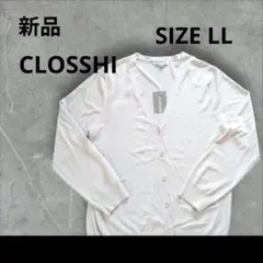 新品CLOSSI 薄手 カーディガン SIZE LL グレー