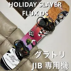 グラトリ専用機 HOLIDAY SLAYER 151 × FLUX DS M