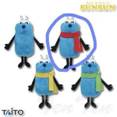 パペットスンスン　ぬいぐるみマスコット　winter