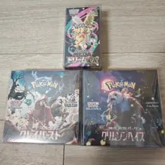 MEGAドリーム　クリムゾンヘイズ　クレイバースト　シュリンク付き