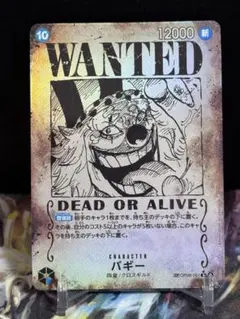 2025年最新】ワンピースカード バギー 手配書の人気アイテム - メルカリ