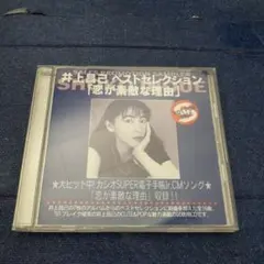 井上裕之 LIVE SEMINAR LIFE COMPASS DVD - メルカリ